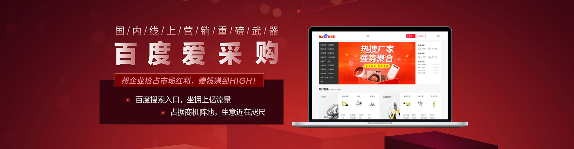 寒亭sem专员